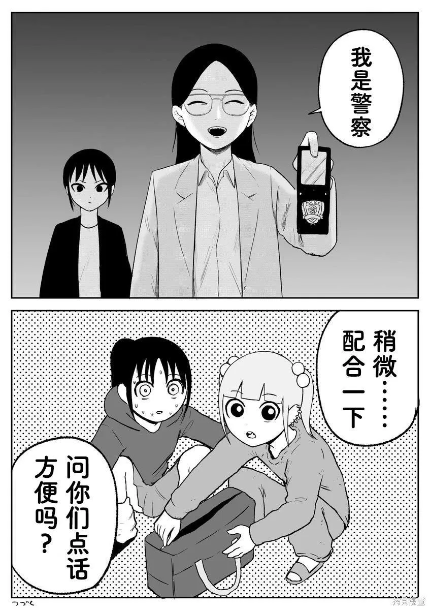 89 第6页