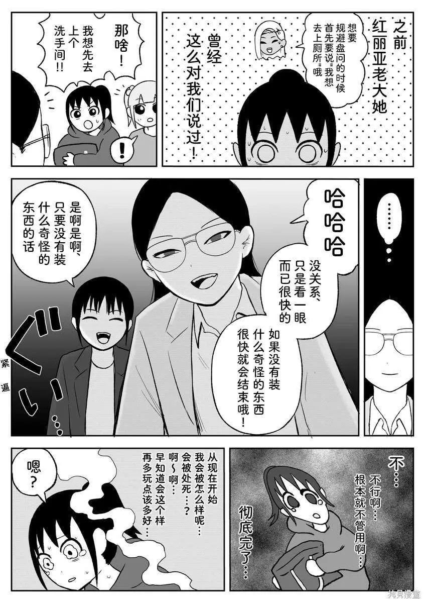 90 第2页