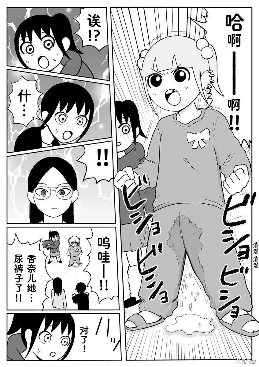 90 第3页