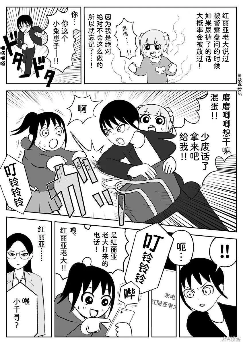 90 第4页