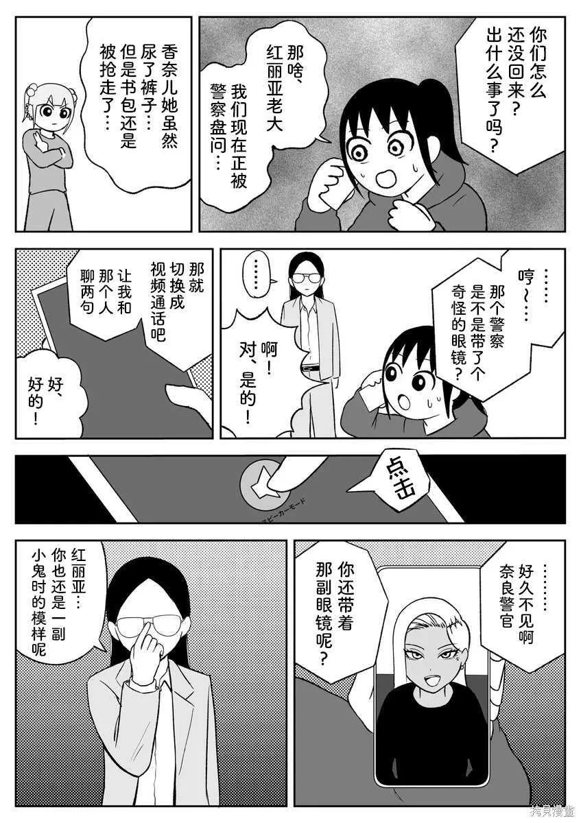 90 第5页