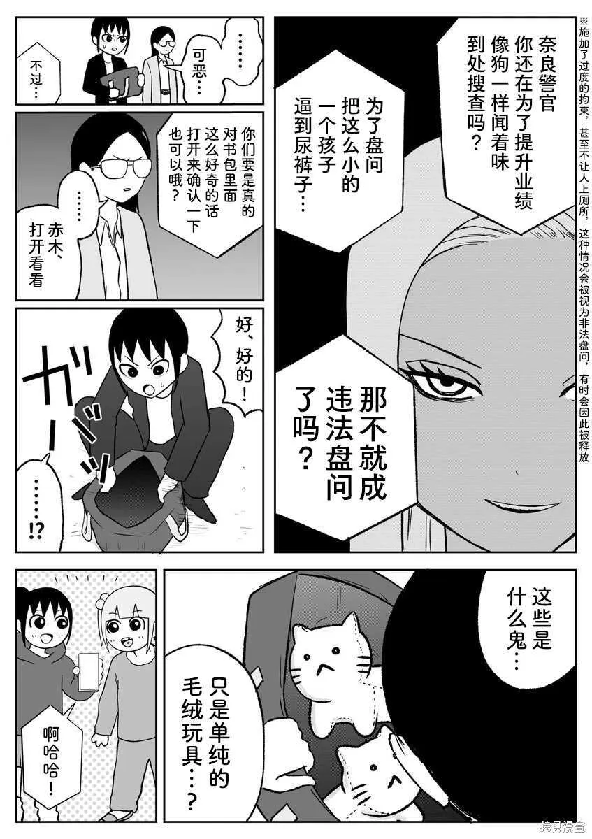 90 第6页