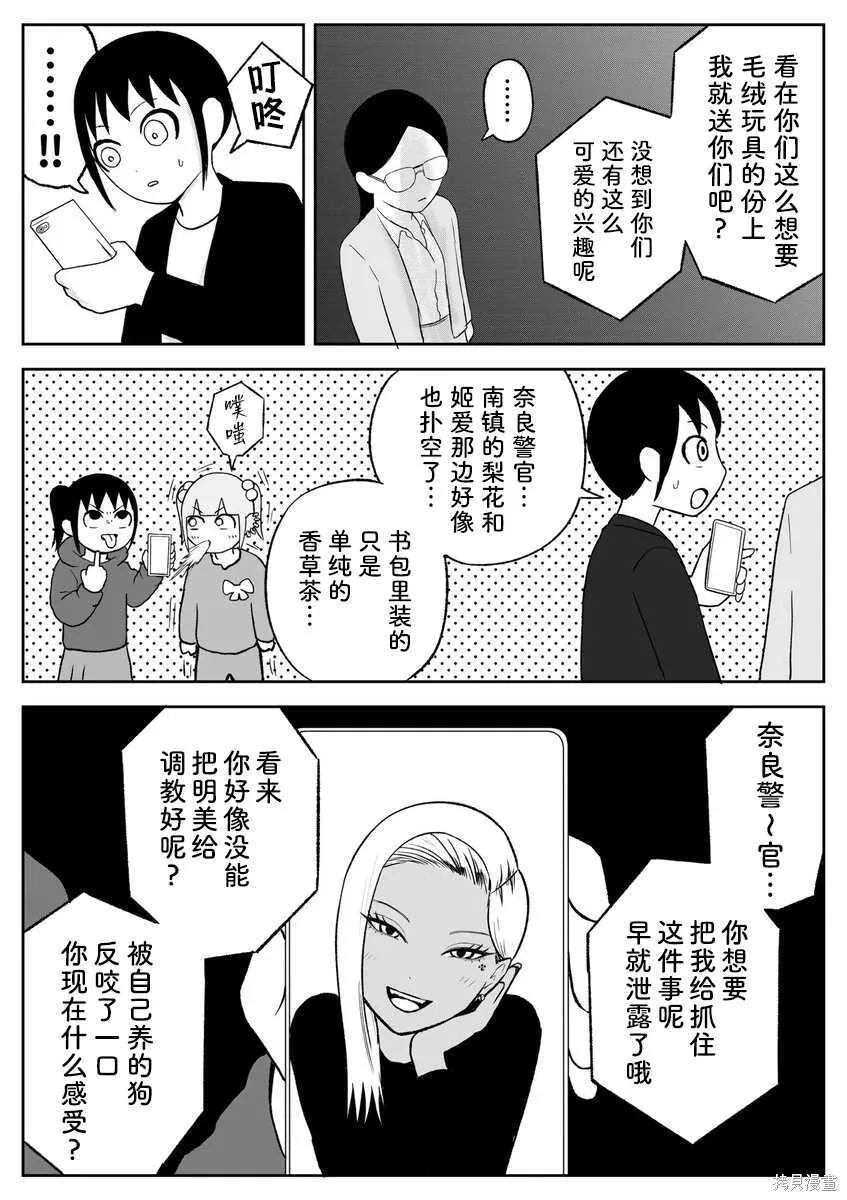 90 第7页