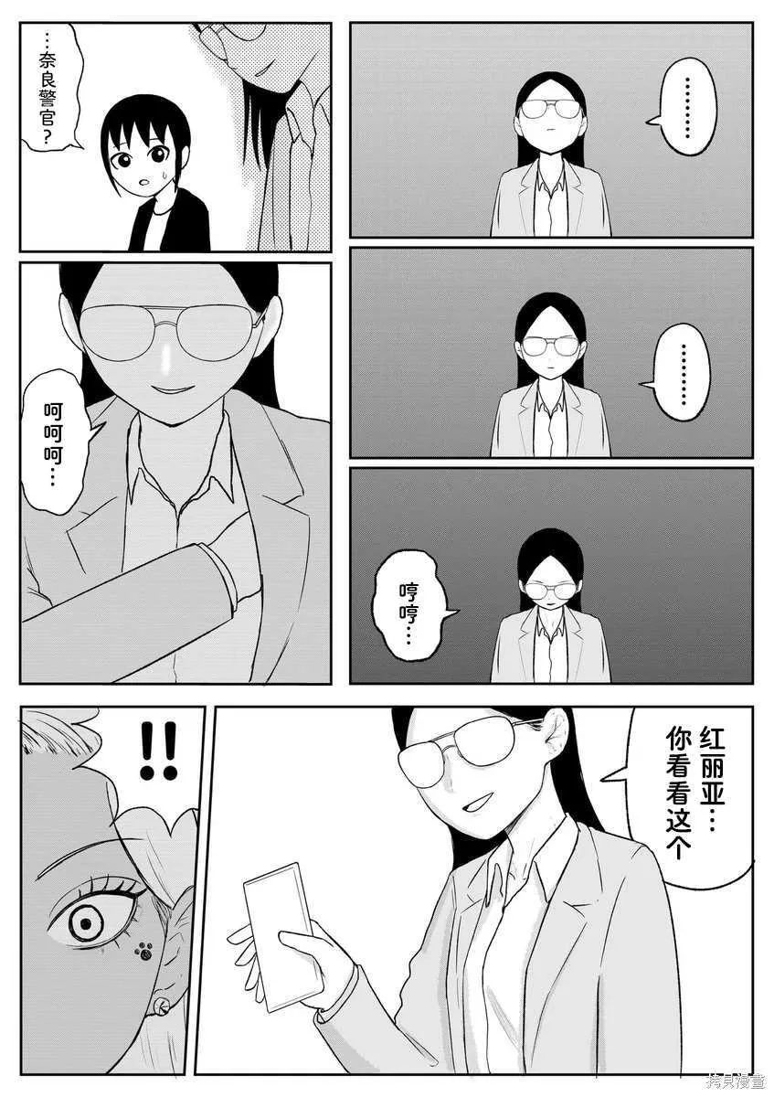 90 第8页