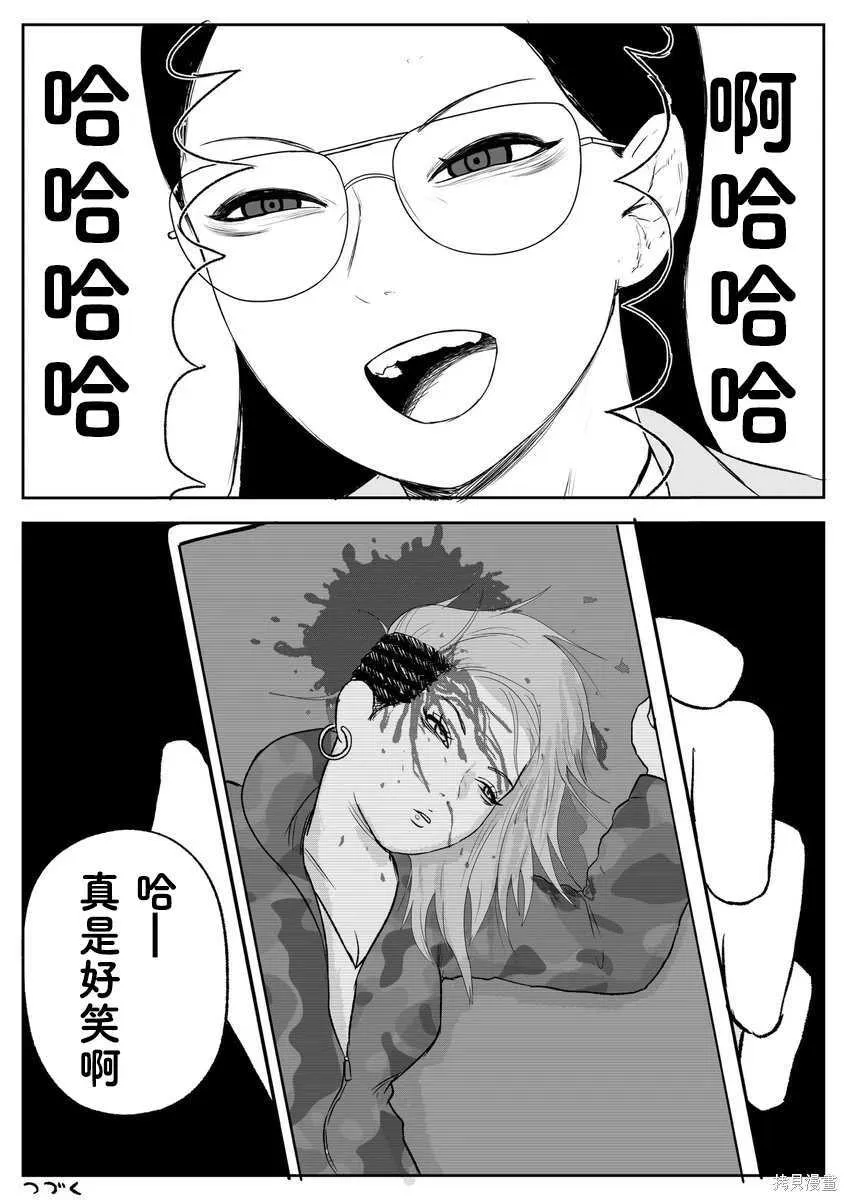 90 第9页