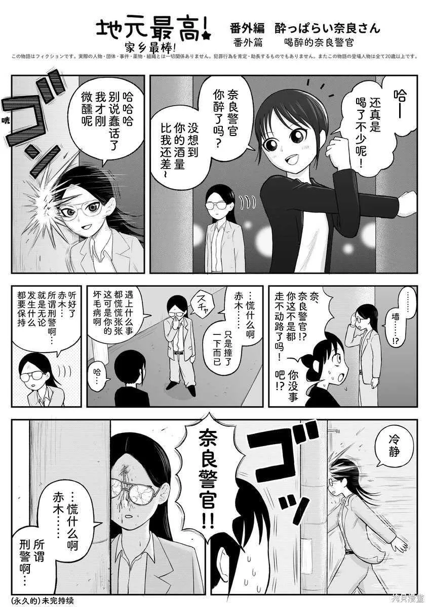 90 第10页