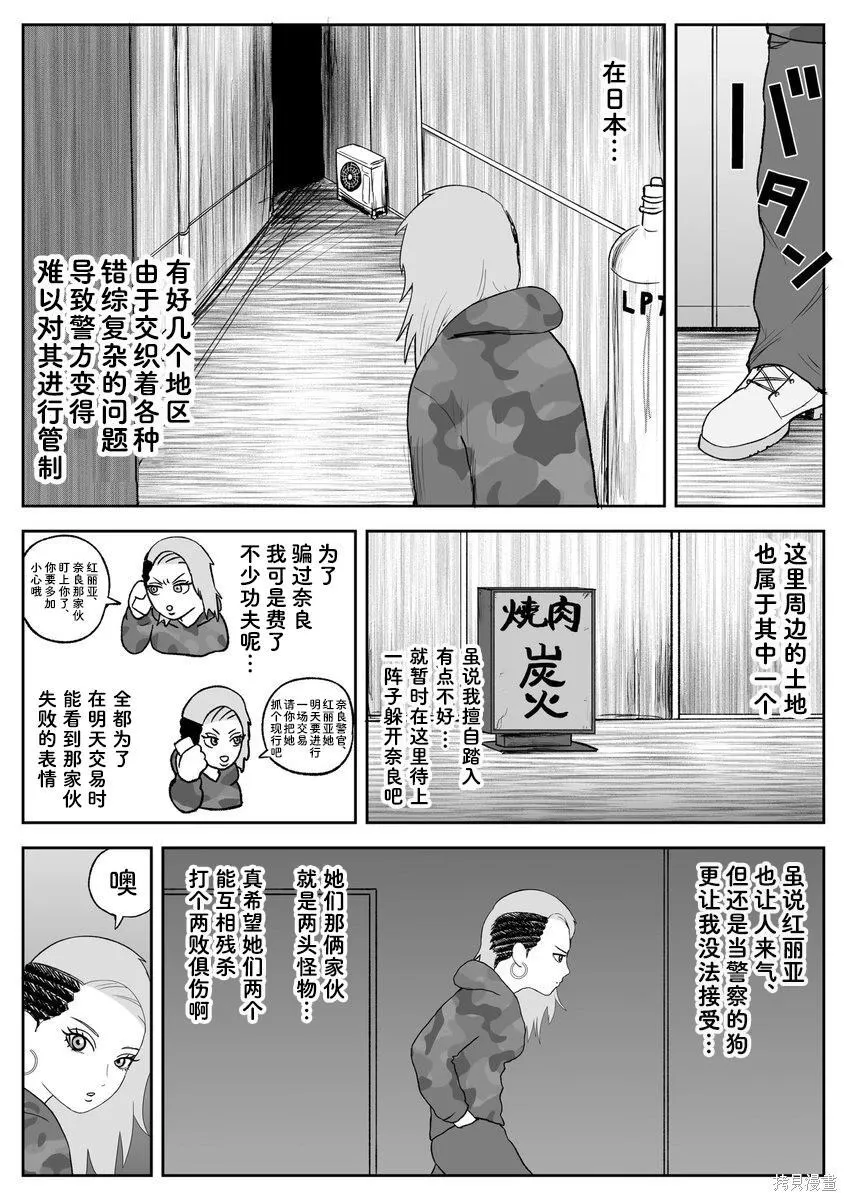 91 第2页