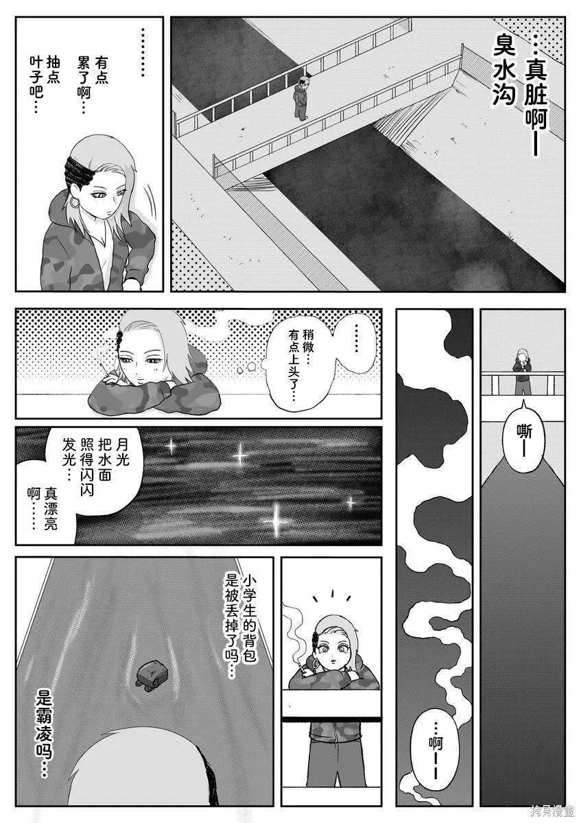 91 第3页