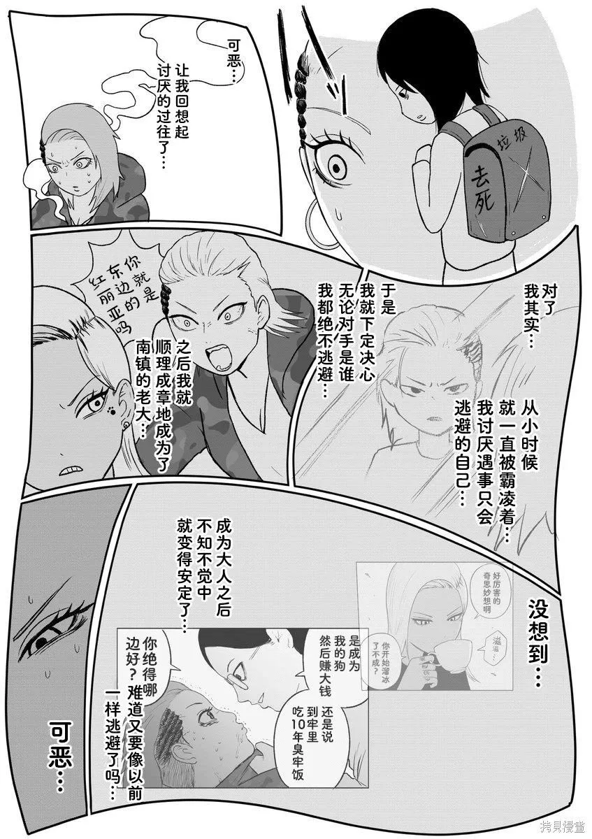 91 第4页