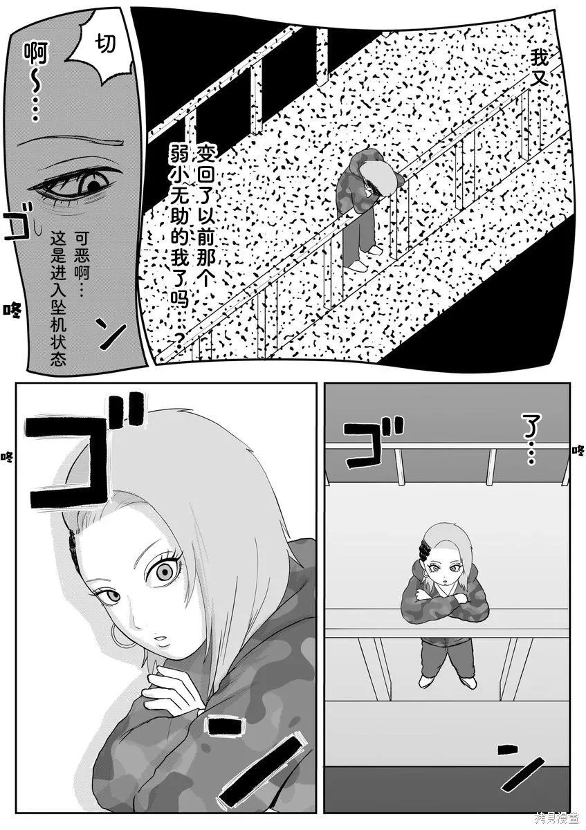 91 第5页