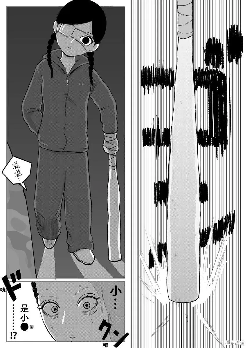 91 第6页