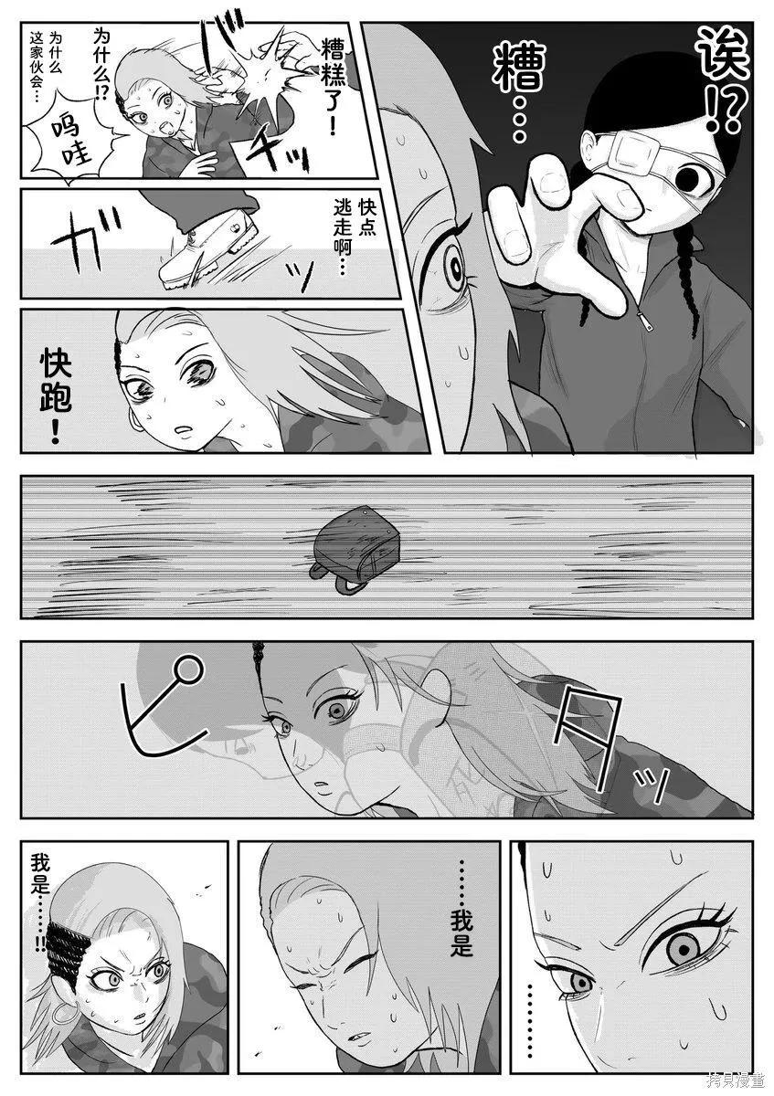 91 第7页