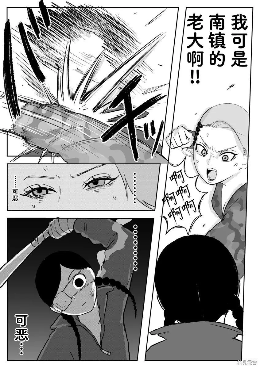 91 第8页