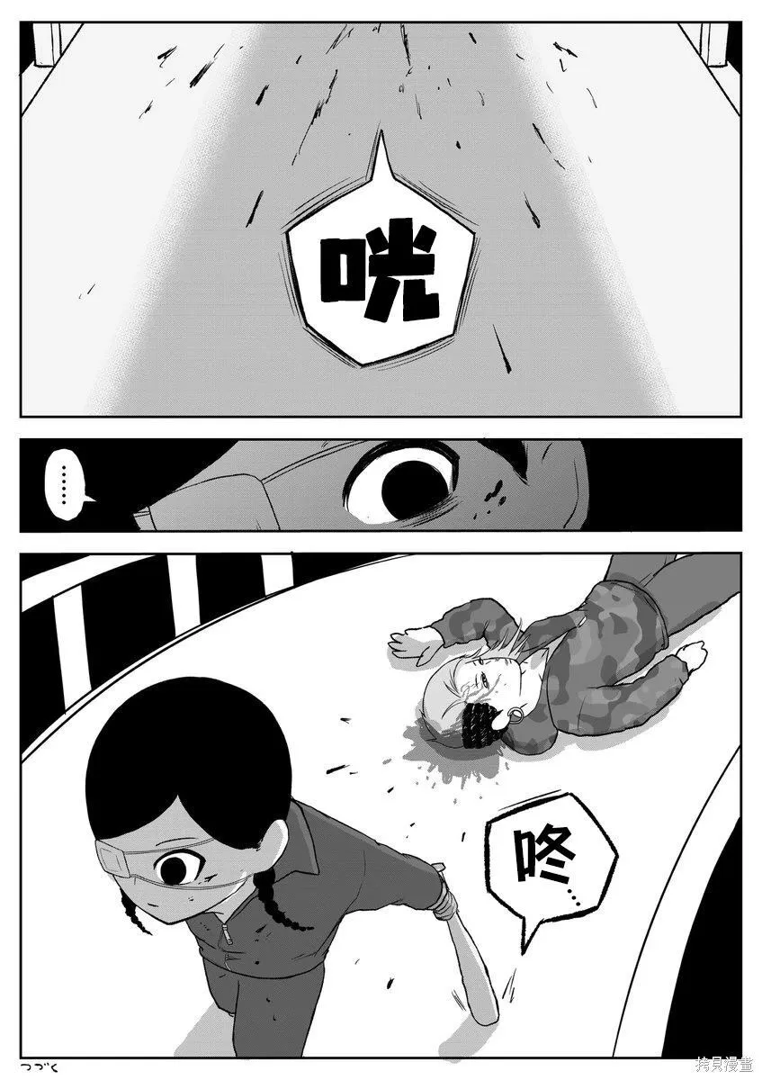91 第9页