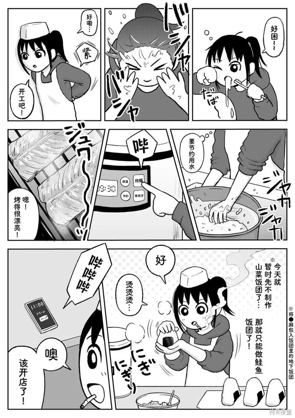 92 第2页