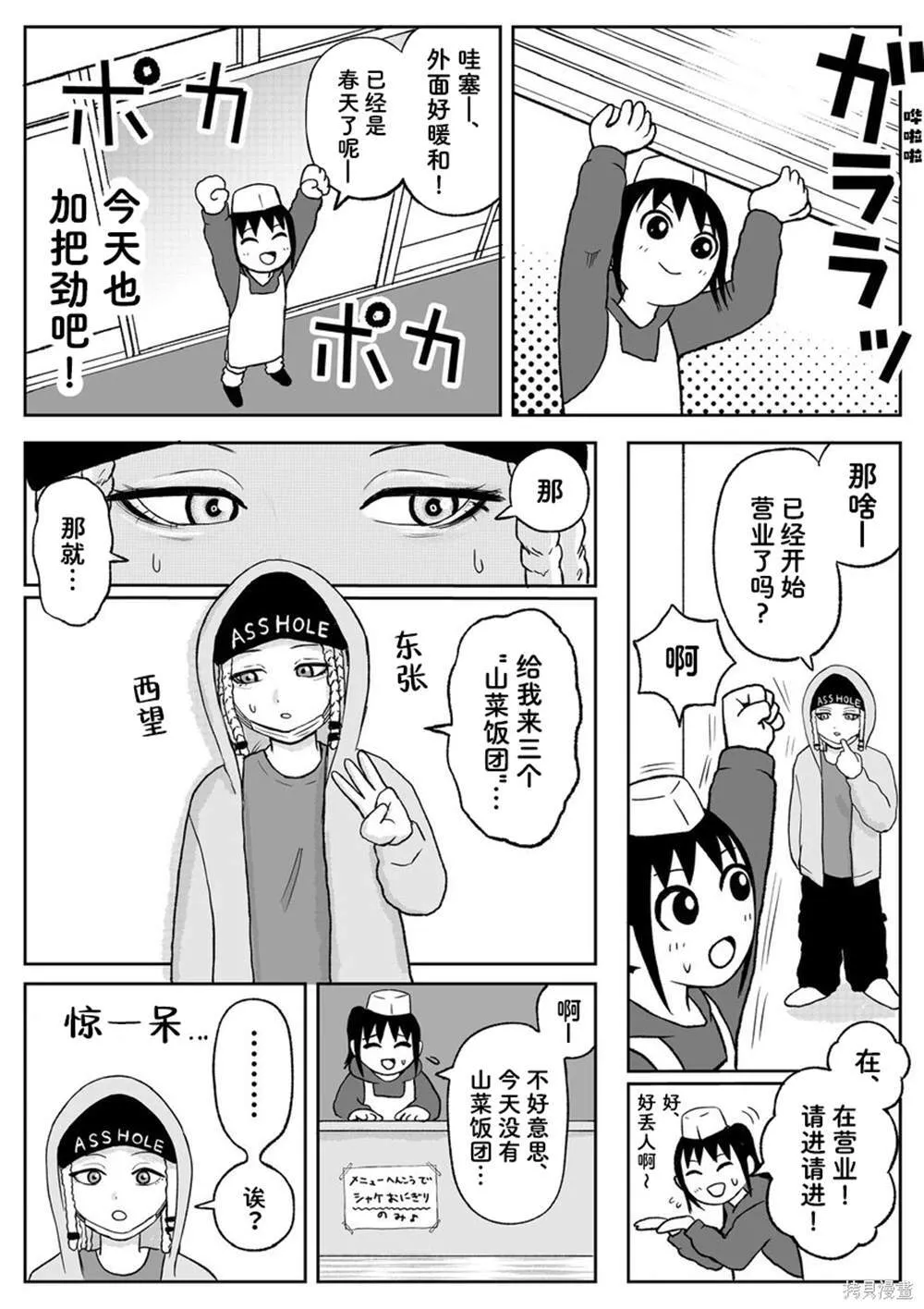92 第3页