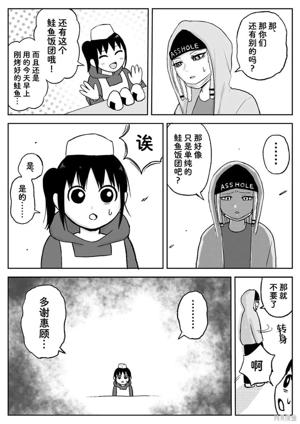 92 第4页
