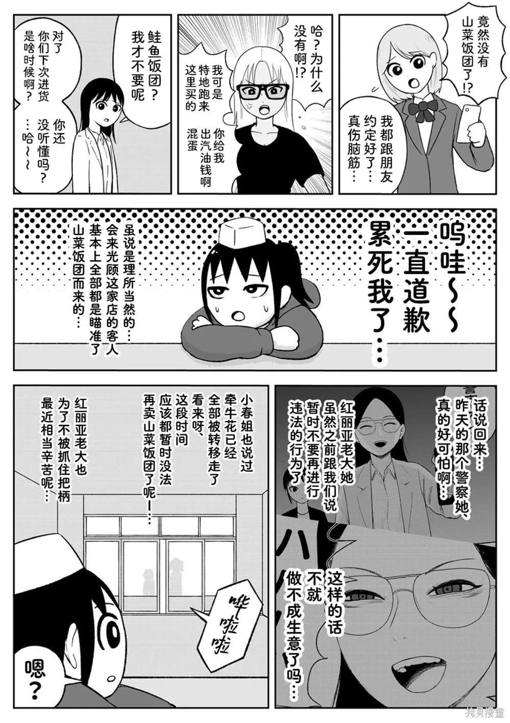 92 第5页