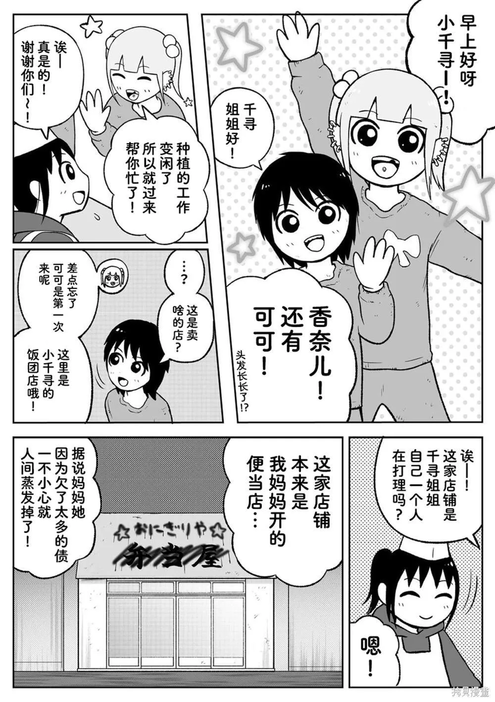 92 第6页
