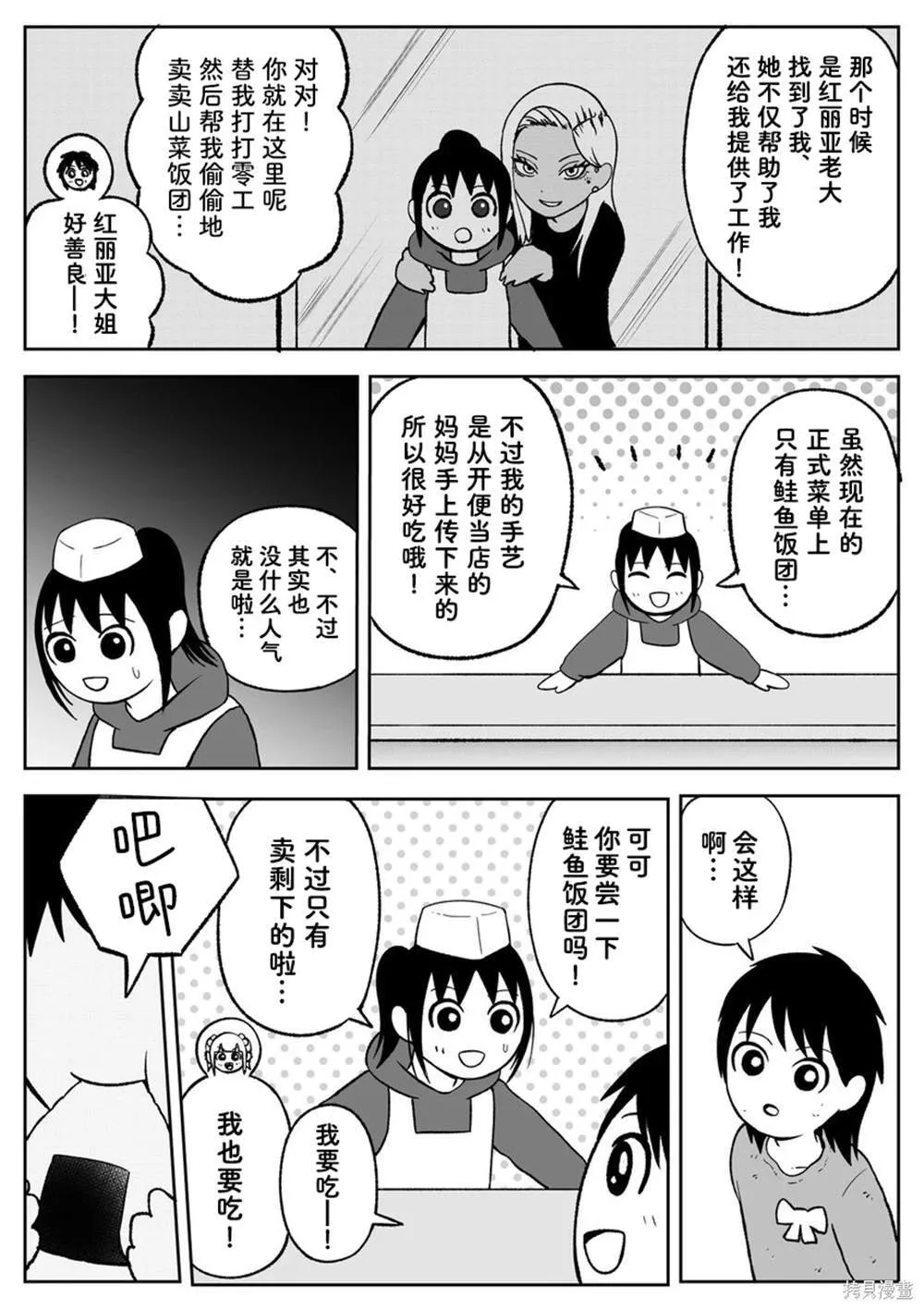 92 第7页