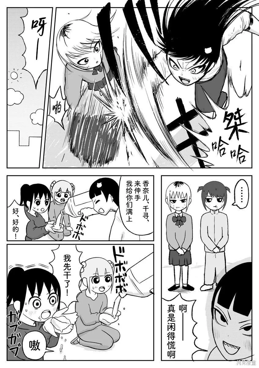 93 第2页