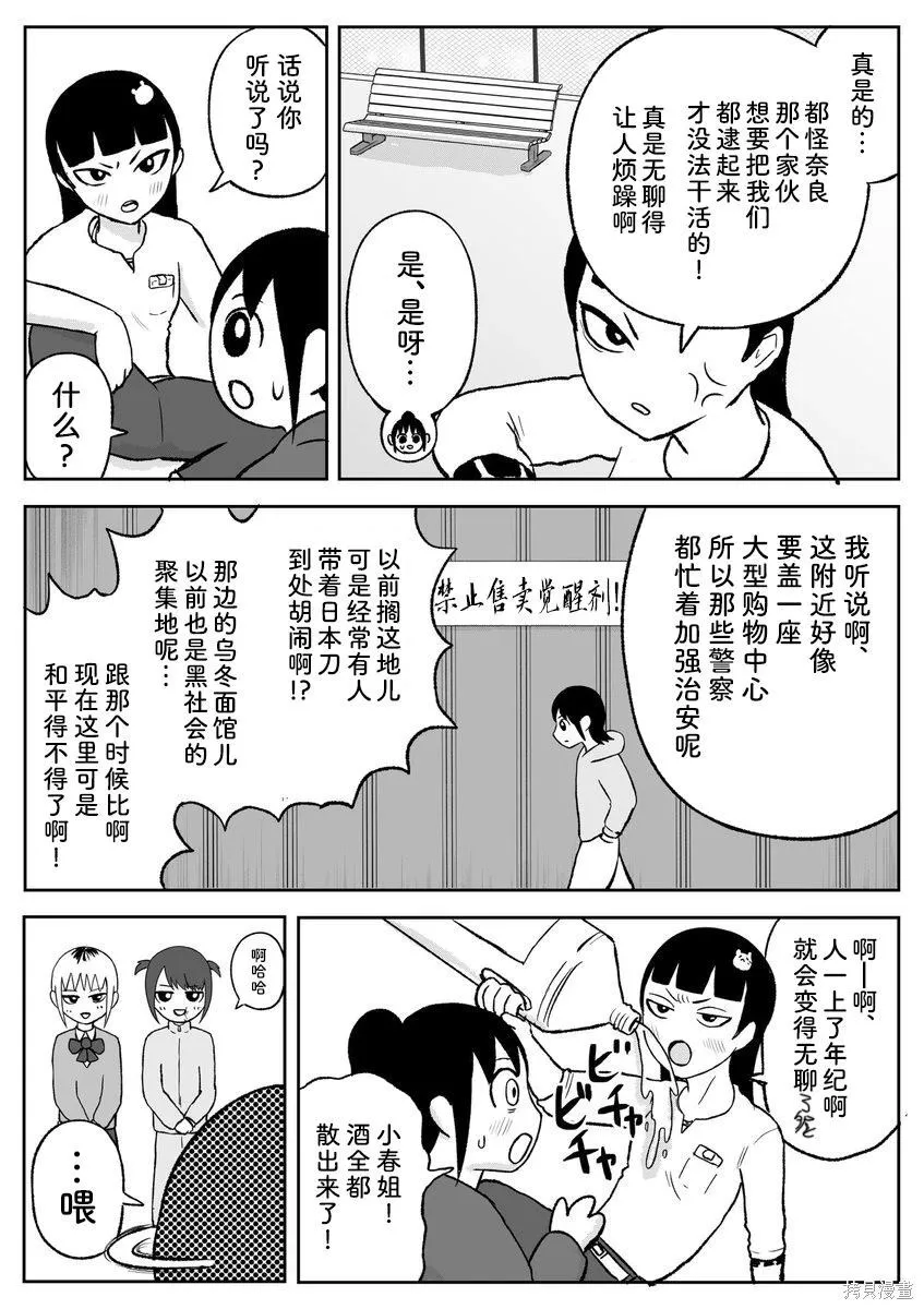 93 第3页