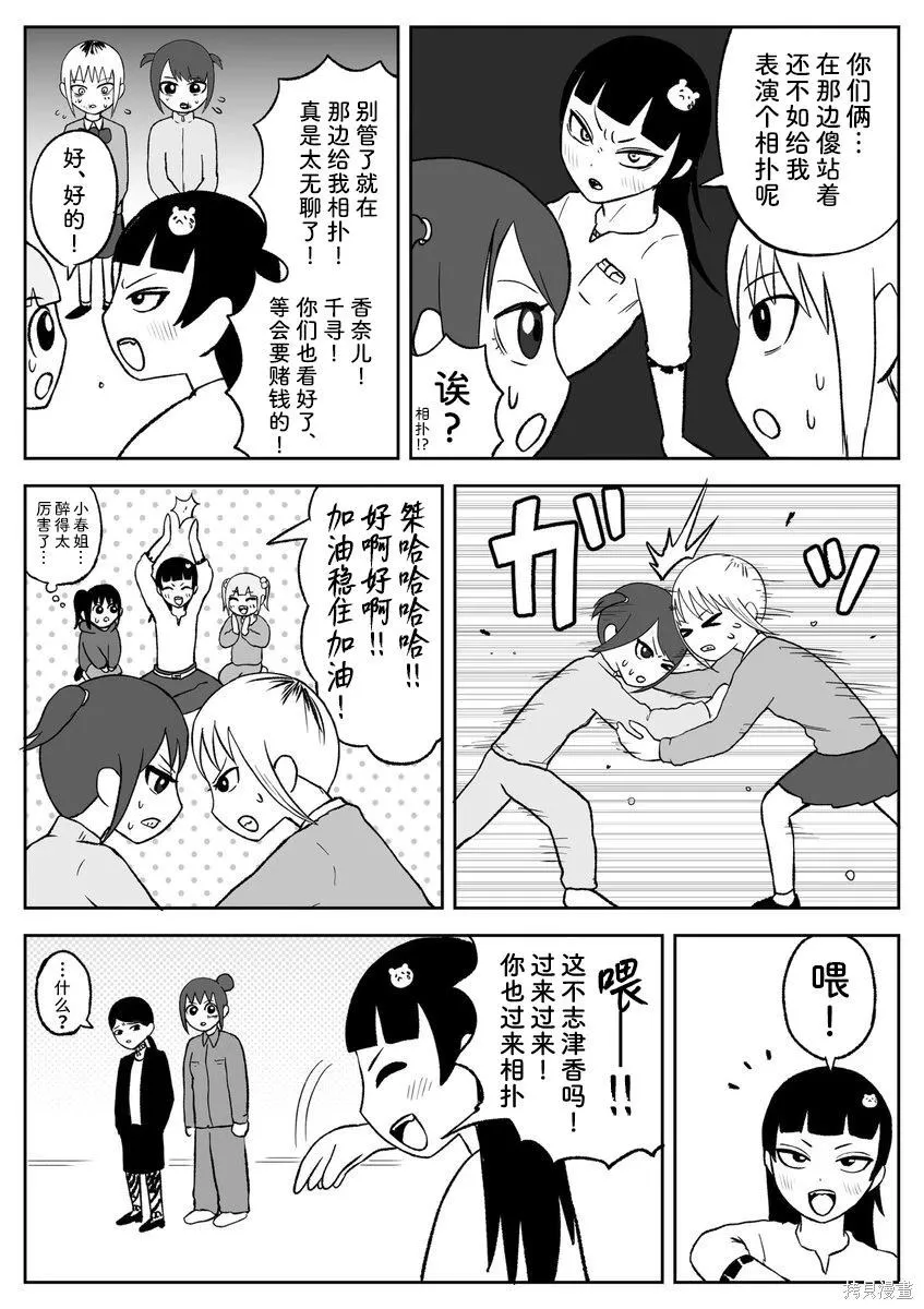 93 第4页