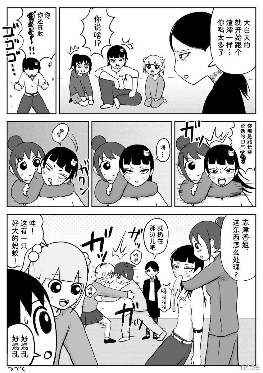 93 第5页
