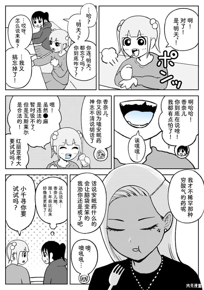 93 第7页