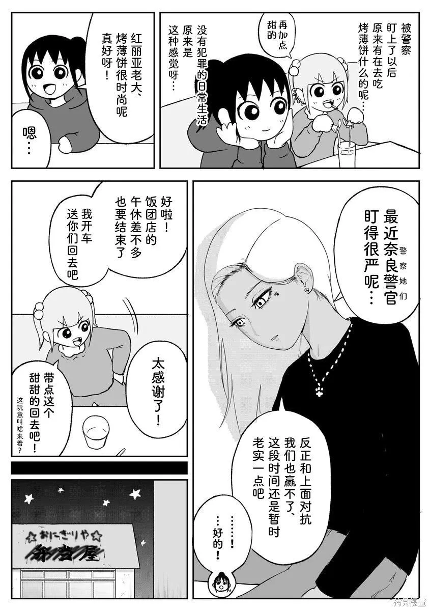94 第4页