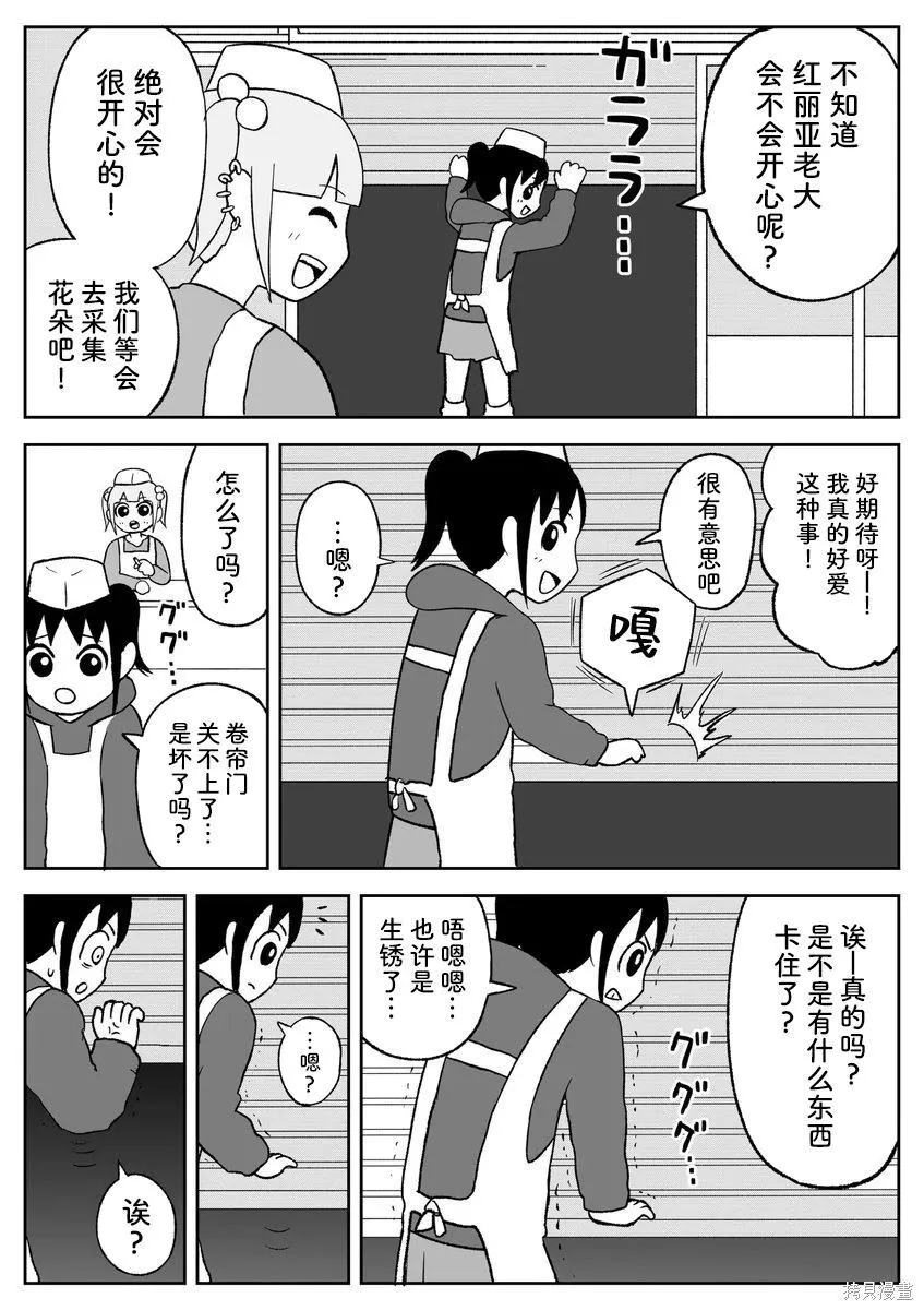 94 第6页