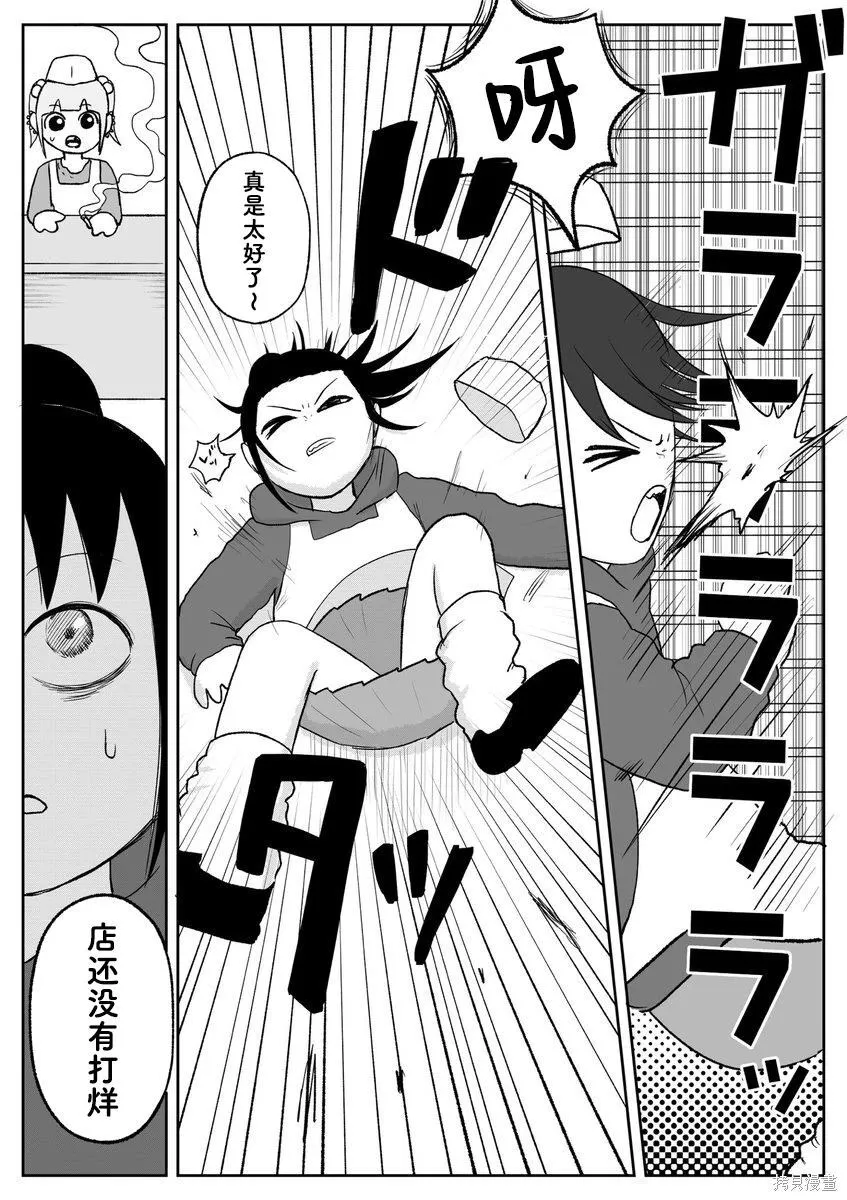 94 第7页