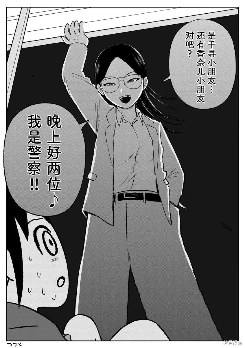 94 第8页