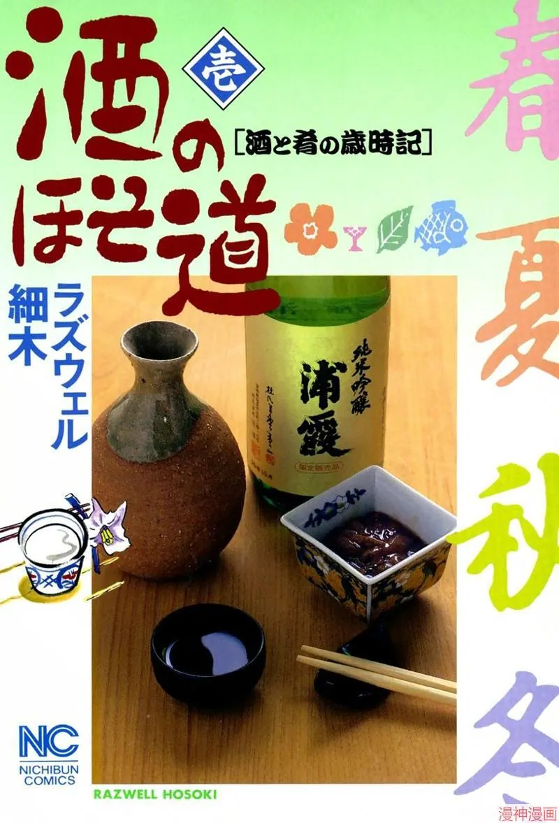 第03话 第7页