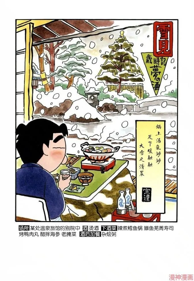 第43话 第1页