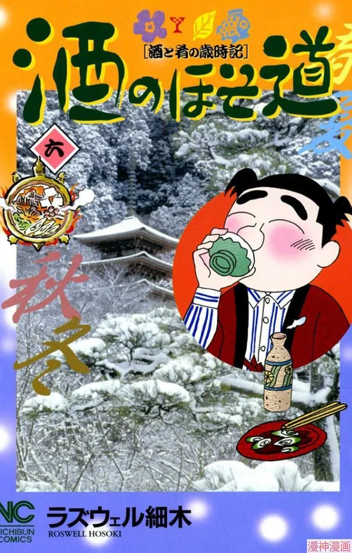 第133话 第1页