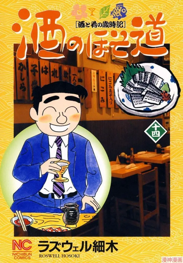 第332话 第1页