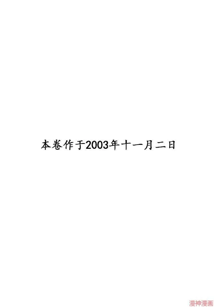 第332话 第2页