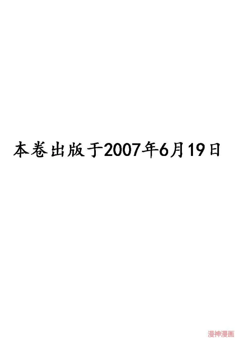 第504话 第8页
