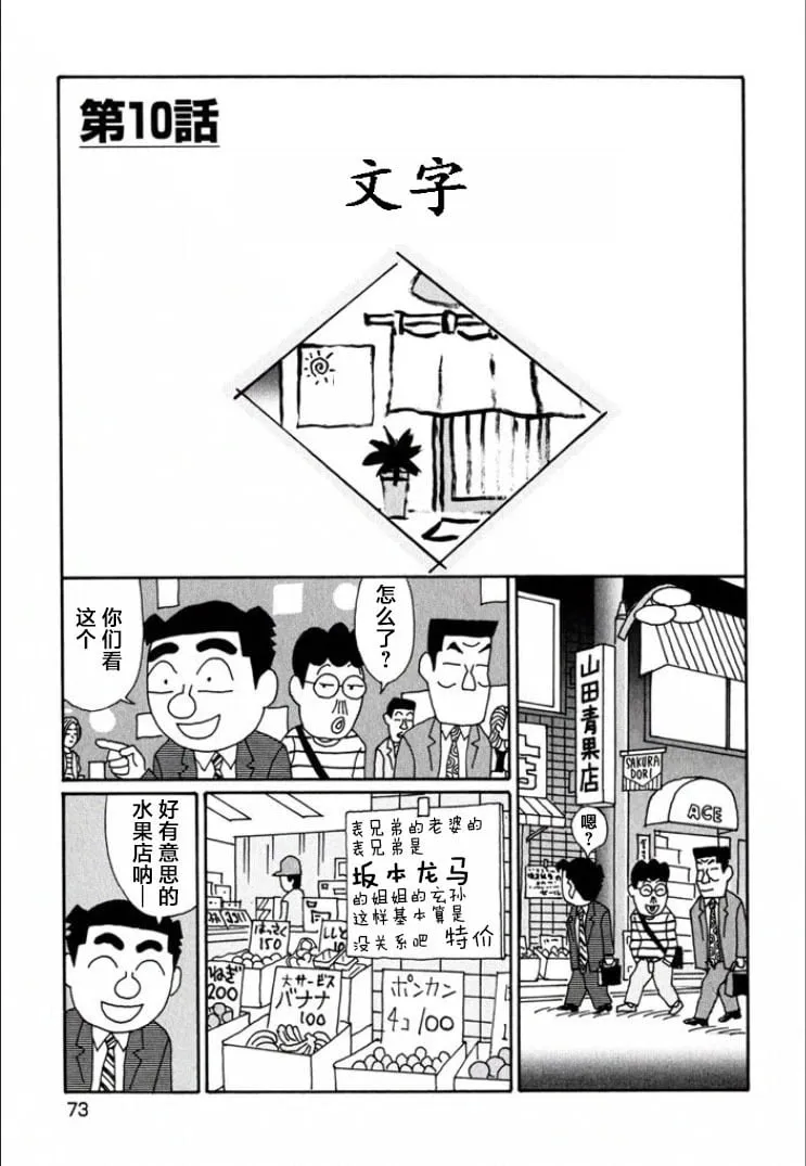 第686话 第1页