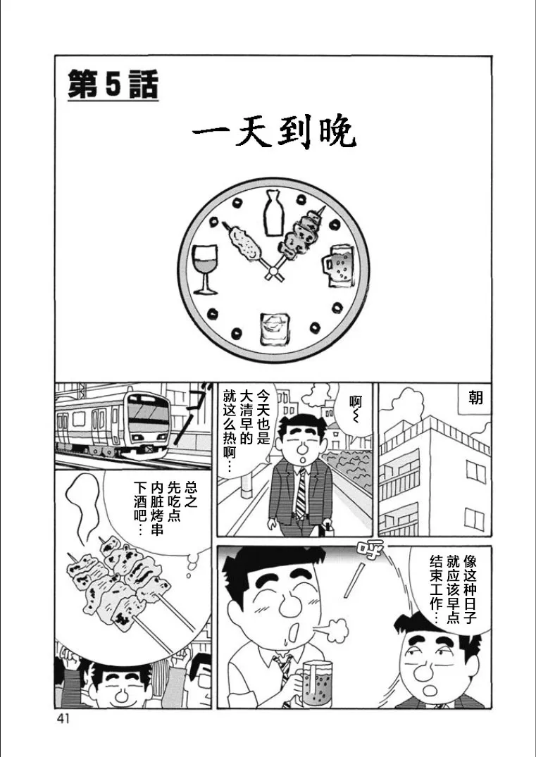 808话 第1页