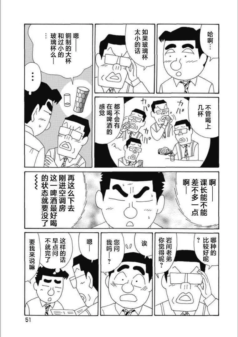 809话 第4页