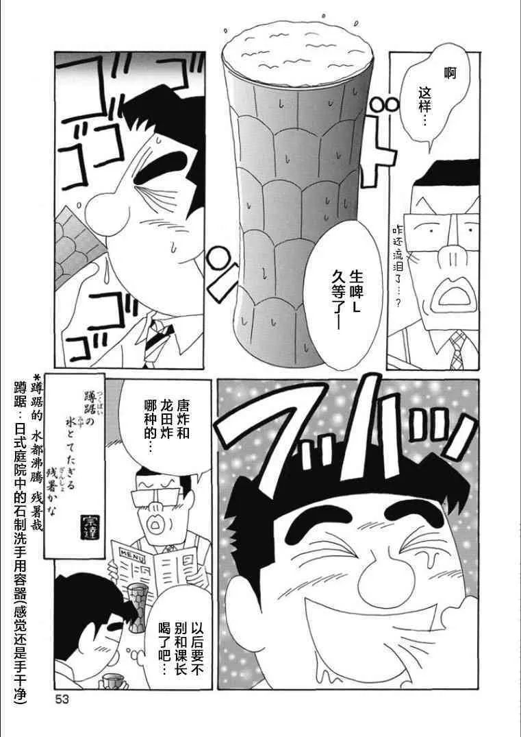 809话 第6页