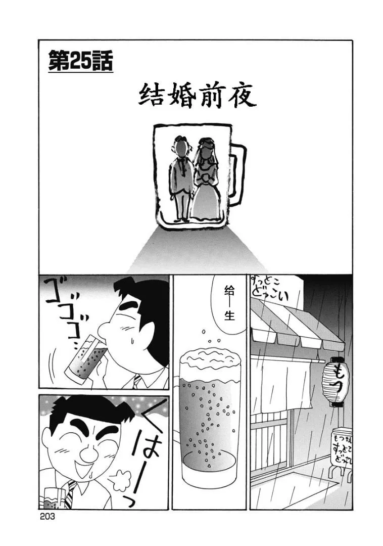 881话 第1页