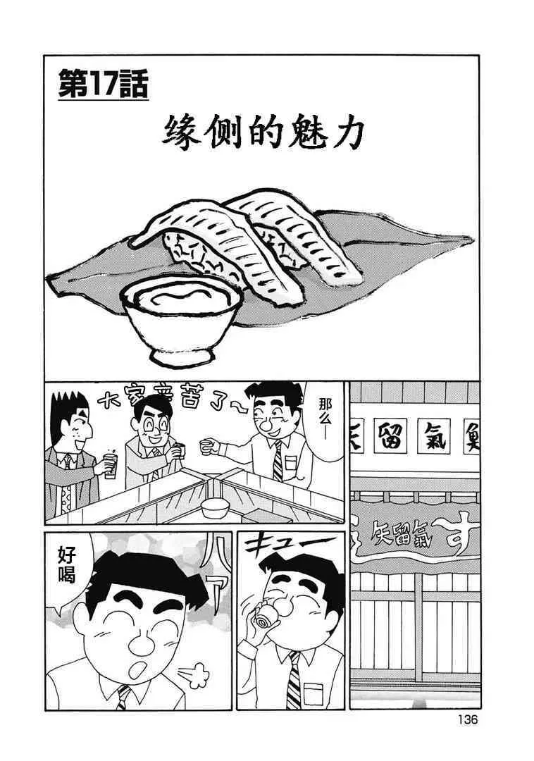 927话 第1页