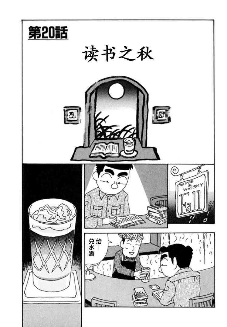 351话 第1页