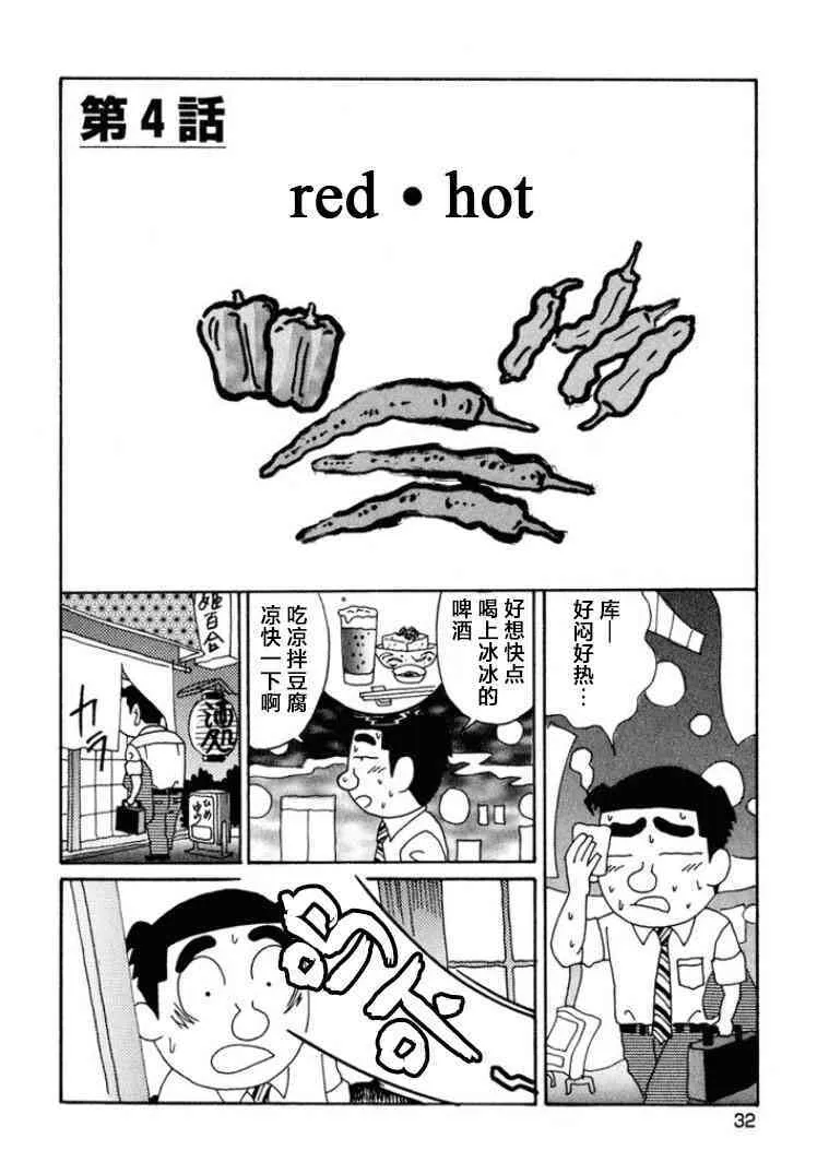 460话 第1页