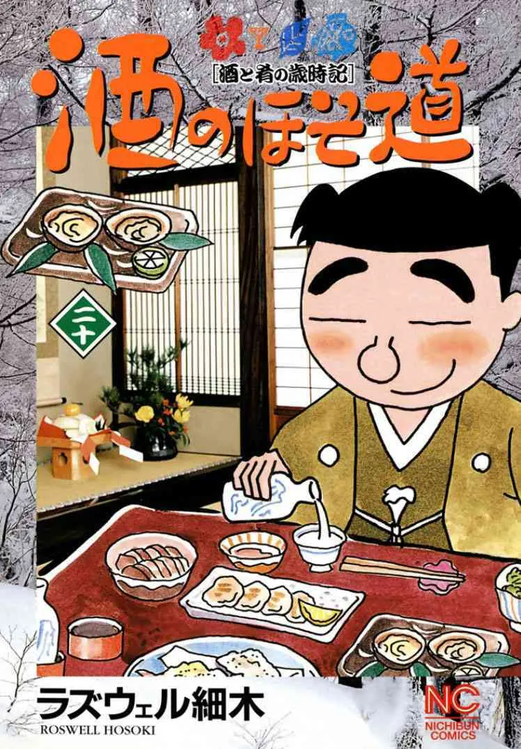 481话 第1页