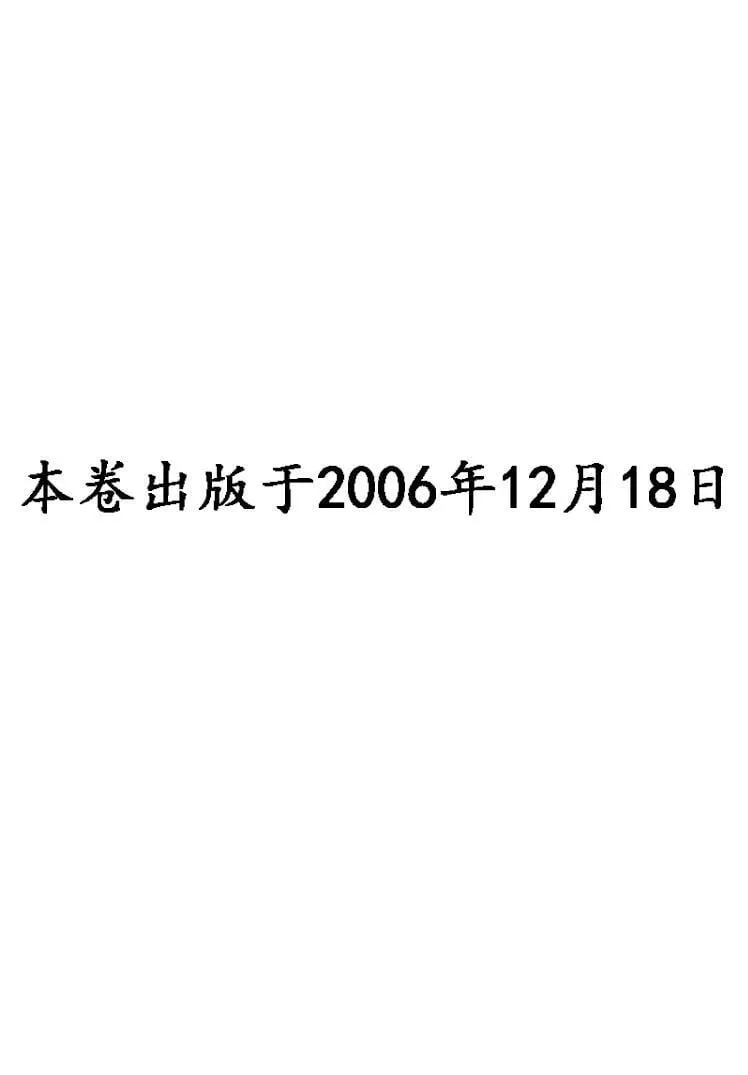 481话 第2页