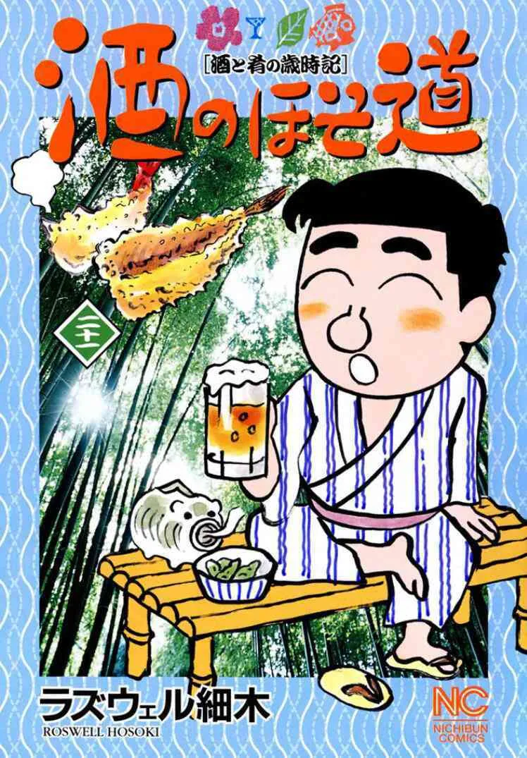 505话 第1页